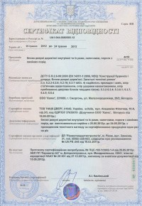 certificate_2