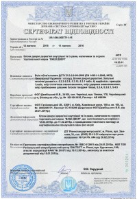 sertifikat-3