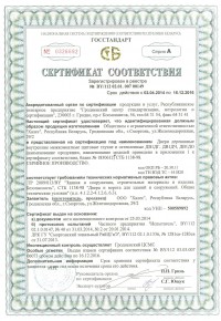 sertifikat-4
