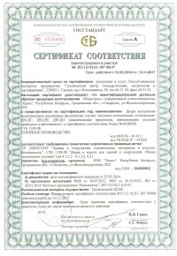sertifikat-6