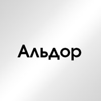 Серия «Альдор»