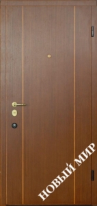 Новосел 5