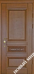 Осень