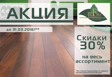 16.02.2015 akcia befag